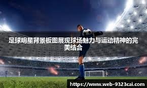 百家乐为什么越玩越急（百家乐为何越玩越焦躁）