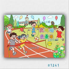 大小姆巴佩 金秋喜事多